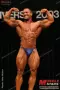 2003 nac nabba universe 0703