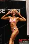 2003 nac nabba universe 0732