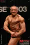 2003 nac nabba universe 0773