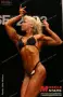 2003 nac nabba universe 0800