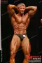 2003 nac nabba universe 0867